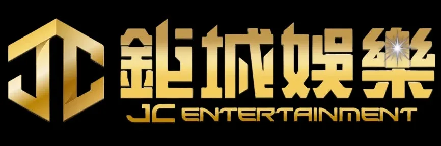 鉅城娛樂城網站不會無故要玩家提供敏感資料